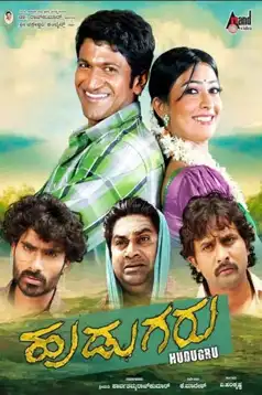 Watch and Download Hudugaru