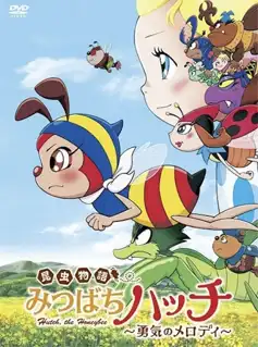 Watch and Download Hutch the Honeybee