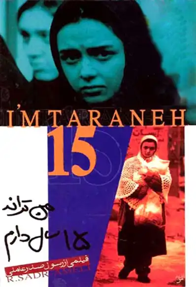 Watch and Download I'm Taraneh, 15 13