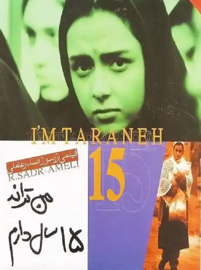 Watch and Download I'm Taraneh, 15 14