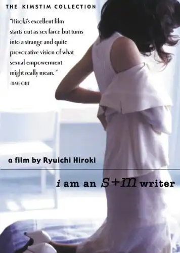 Watch and Download I Am an S+M Writer 5