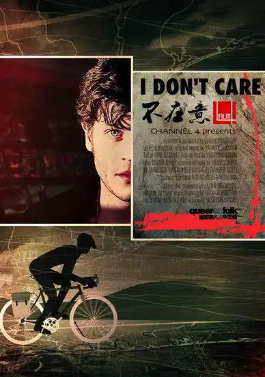 Watch and Download I Don't Care 2