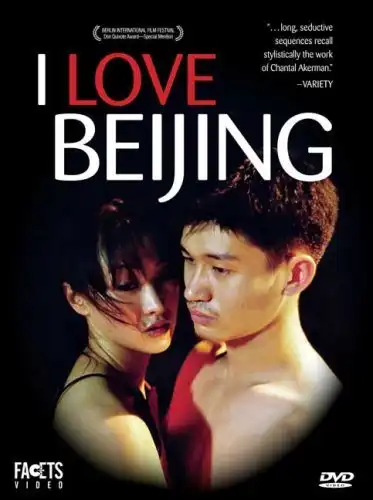 Watch and Download I Love Beijing 1