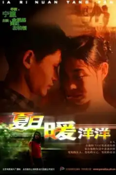 Watch and Download I Love Beijing