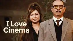 Watch and Download I Love Cinema 3