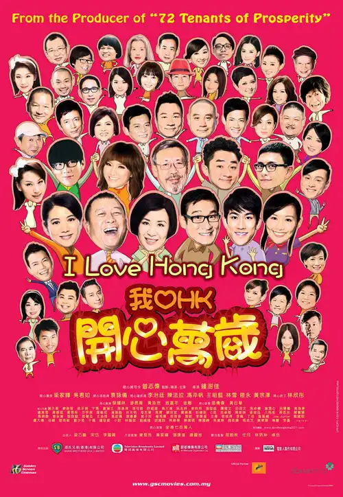 Watch and Download I Love Hong Kong 2011 10