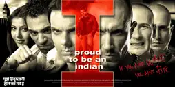 Watch and Download I Proud to Be an Indian 3