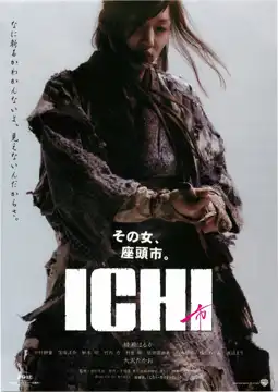 Watch and Download ICHI 12