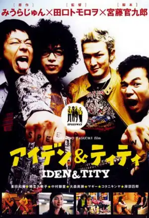 Watch and Download Iden & Tity 1