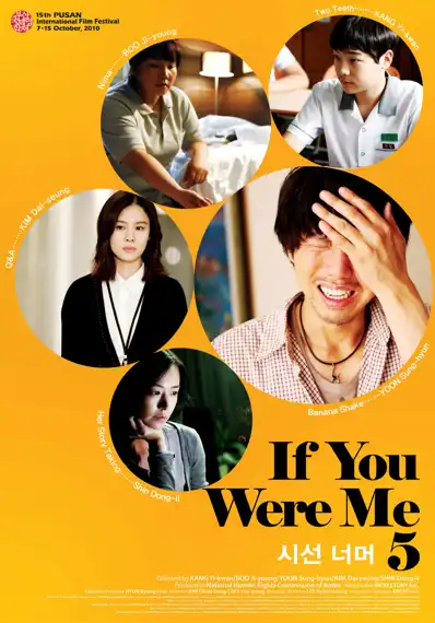 Watch and Download If You Were Me 5 2