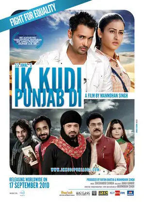 Watch and Download Ik Kudi Punjab Di 14