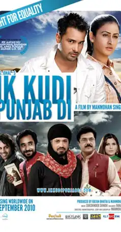 Watch and Download Ik Kudi Punjab Di