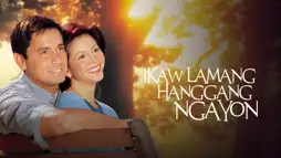 Watch and Download Ikaw Lamang Hanggang Ngayon 1