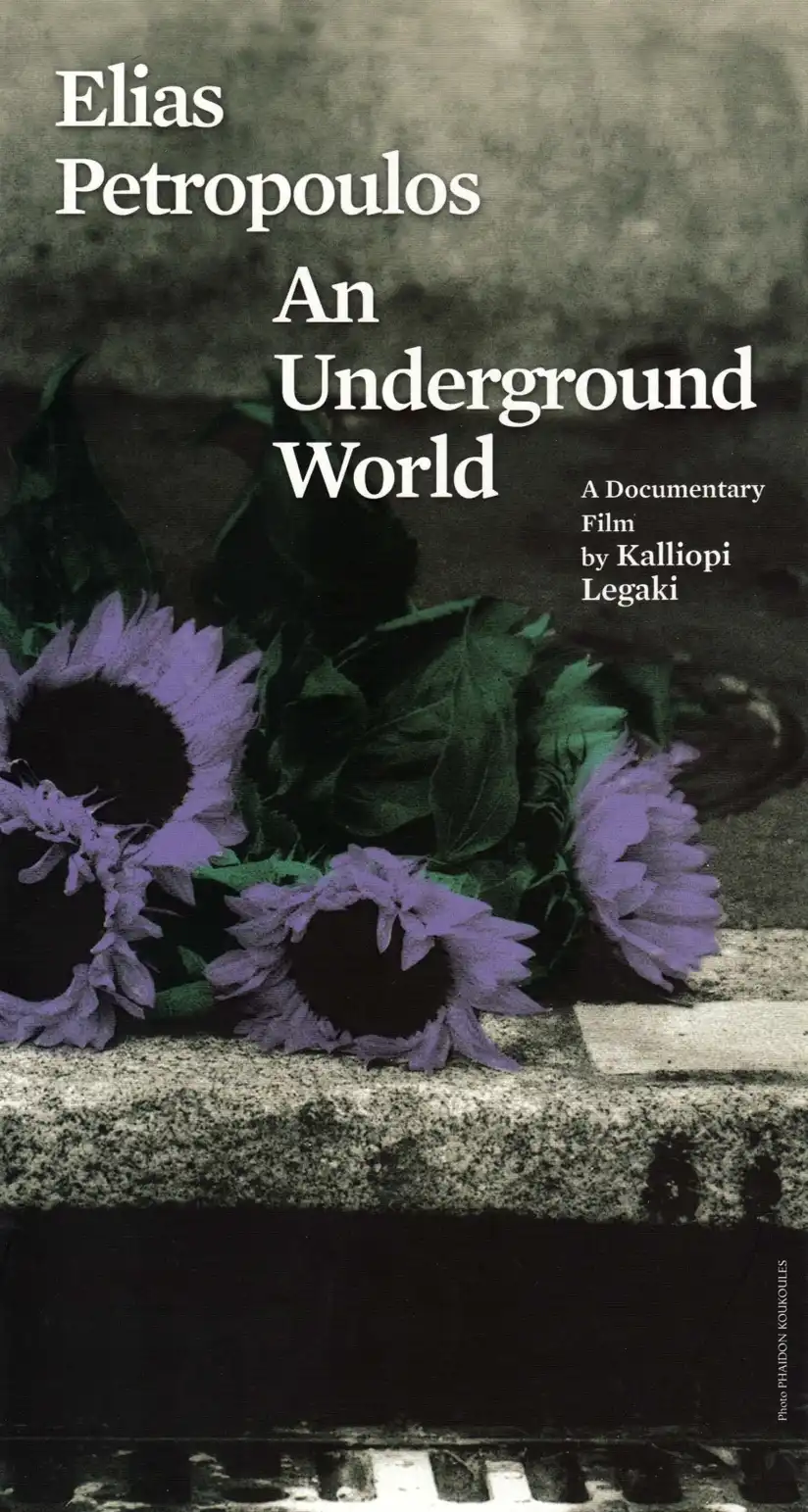 Watch and Download Ilias Petropoulos: A World Underground 1