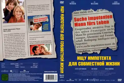 Watch and Download In Search of an Impotent Man 2