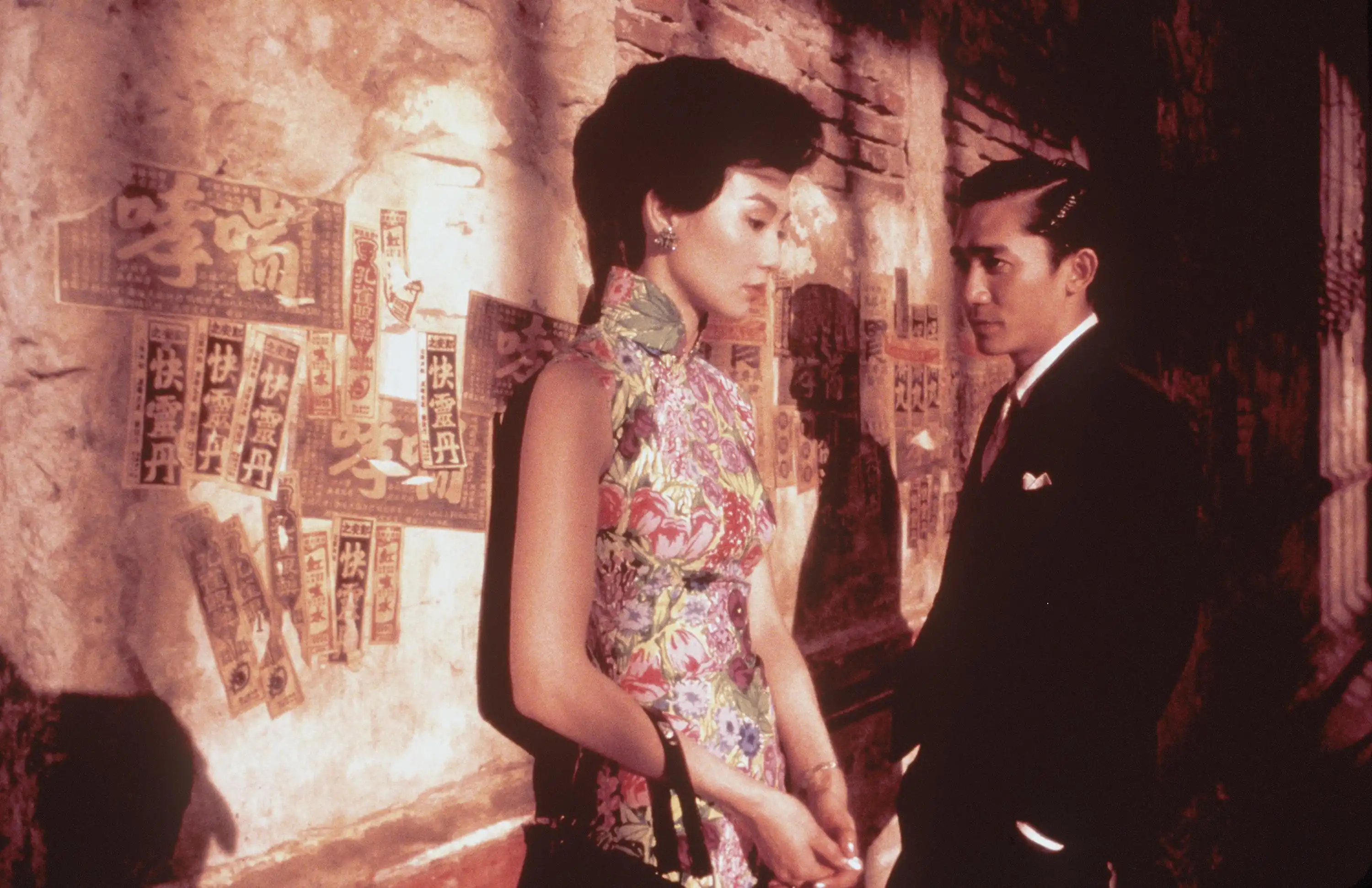 Watch and Download In the Mood for Love 8