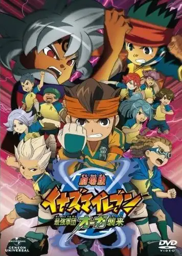 Watch and Download Inazuma Eleven the Movie: The Invasion of the Strongest Army Corps Ogre 2