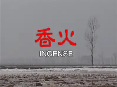 Watch and Download Incense 5