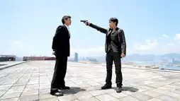 Watch and Download Infernal Affairs 1