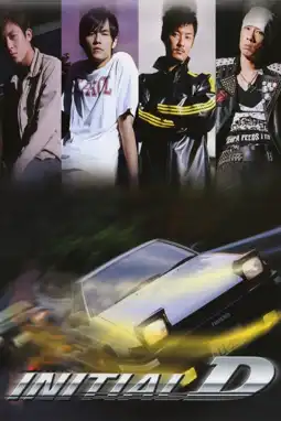 Watch and Download Initial D 4