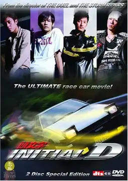 Watch and Download Initial D 5