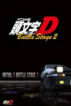 Watch and Download Initial D Battle Stage 2