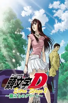 Watch and Download Initial D Extra Stage 2