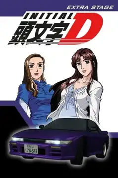 Watch and Download Initial D Extra Stage