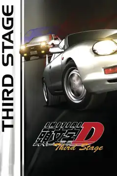 Watch and Download Initial D: Third Stage