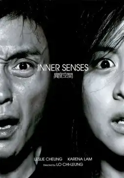 Watch and Download Inner Senses 13