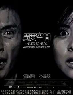 Watch and Download Inner Senses 14