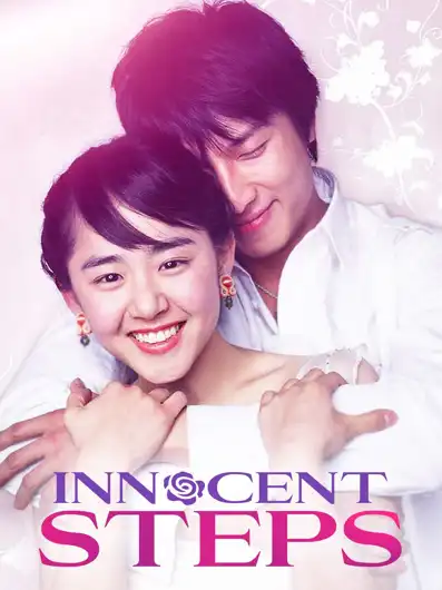 Watch and Download Innocent Steps 14