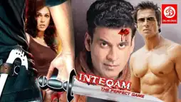 Watch and Download Inteqam: The Perfect Game 1