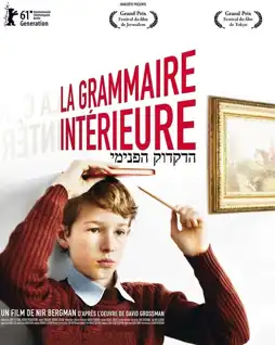 Watch and Download Intimate Grammar 2