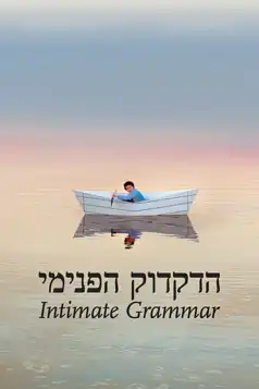 Watch and Download Intimate Grammar