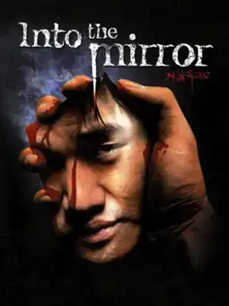 Watch and Download Into the Mirror 4