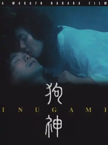 Watch and Download Inugami 4