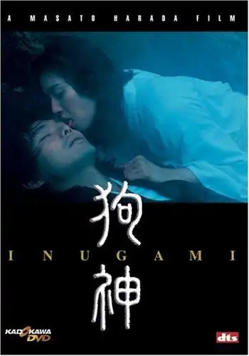 Watch and Download Inugami 5