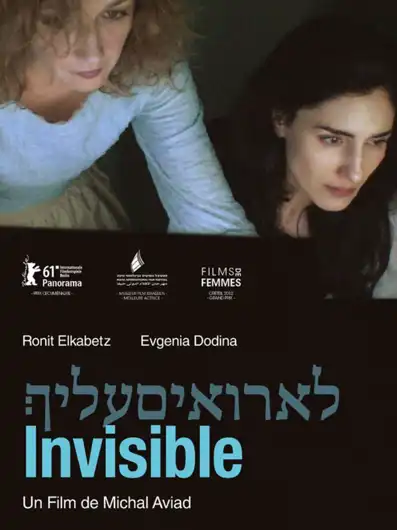 Watch and Download Invisible 4