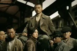 Watch and Download Ip Man 9