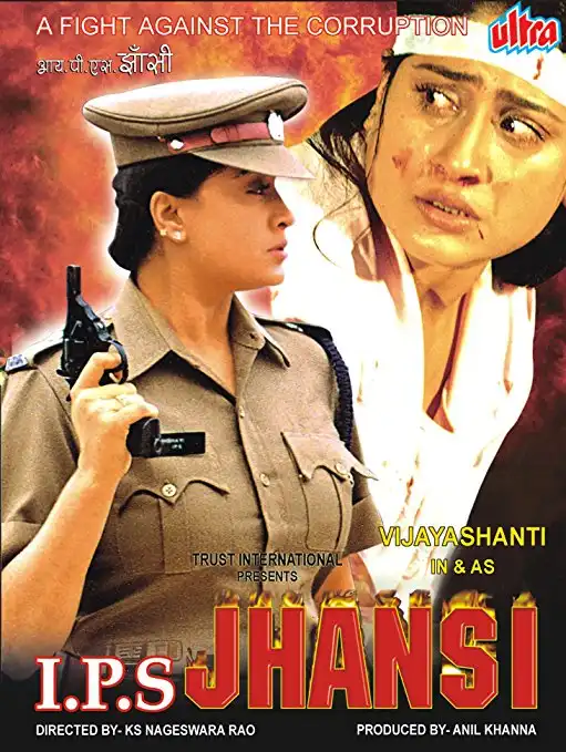 Watch and Download IPS Jhansi 1