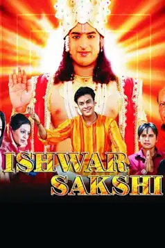 Watch and Download Ishwar Sakshi