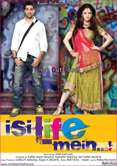 Watch and Download Isi Life Mein 2