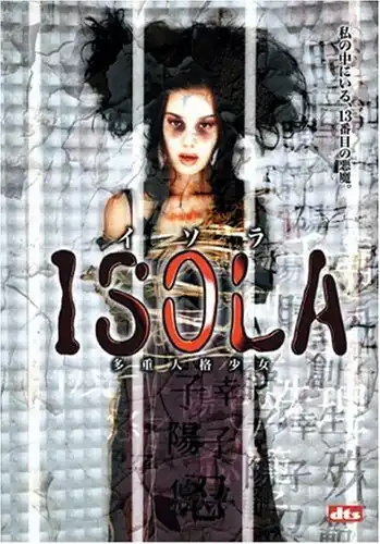 Watch and Download Isola: Multiple Personality Girl 2