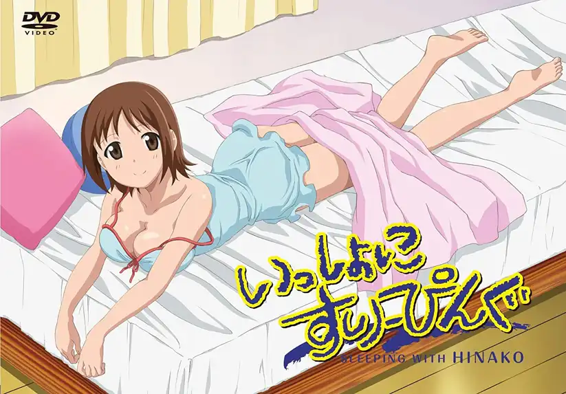 Watch and Download Issho ni Sleeping: Sleeping with Hinako 7