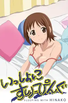 Watch and Download Issho ni Sleeping: Sleeping with Hinako