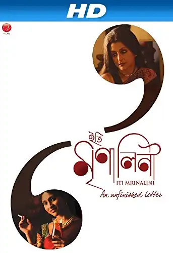 Watch and Download Iti Mrinalini: An Unfinished Letter... 11