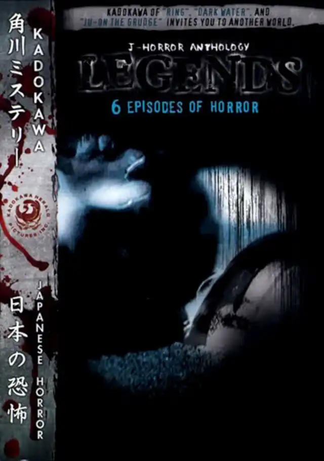 Watch and Download J-Horror Anthology: Legends 1