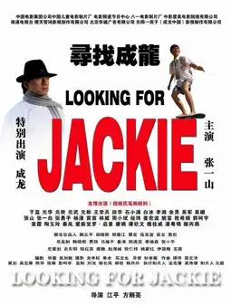 Watch and Download Jackie Chan Kung Fu Master 5