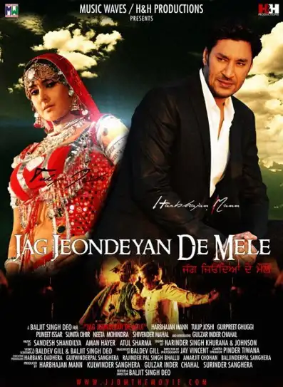 Watch and Download Jag Jeondeyan De Mele 2